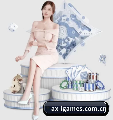 ax-igames.com.cn APP